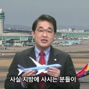 인천국제공항제2공항의원 인천일보