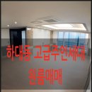 하대동197 이미지