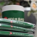 식후 혈당스파이크 당케어 앤 유산균 추천 메디트리