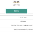 훈련원공원종합체육관 이미지