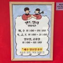 동편마을 카페 “앤드일리” 비스코티와 산도 내돈내산 후기