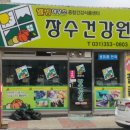 팔탄우체국 이미지