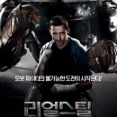 데이빗 복싱체육관 | 영화 [리얼 스틸] 줄거리 결말 : Real Steel 2011