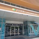 안산(통합)휴게소 이미지