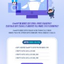 [취업 면접] 서류부터 최종면접까지, 취업 면접의 모든 것 이미지