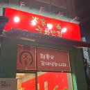화경광주 이미지