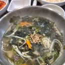 유일돌구이 이미지