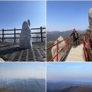 오서산(주차장) | 산? 미쳤다고 했는데 결국은 (블랙야크 100대 명산 가야산·용봉산·오서산·칠갑산 실제후기) _2026.03.13