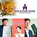 주식회사 본쉬즈코리아