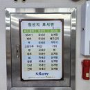 대복삼계탕 이미지