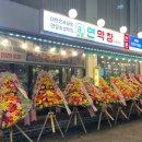 서대전역네거리 | 대전 중구 서대전역 맛집, 연막창 오류점 내돈내산 솔직후기