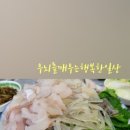 앗싸회수산 이미지