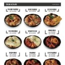 구도로통닭대전대흥점 이미지