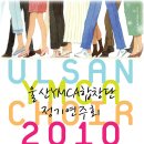 울산YMCA 이미지