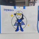 금호어울림세탁소 이미지