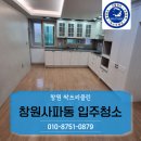 싹쓰리클린 네이버블로그