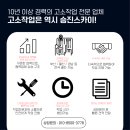 양정베스트치과의원 이미지