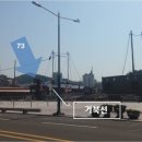 여행연구소 73걸음 이미지