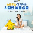 여름앤 이미지