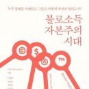 불로 이미지