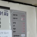 화성식당 이미지