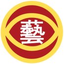 안양예술고등학교 이미지