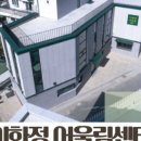 이화초등학교병설유치원 이미지