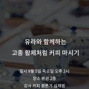 모두모여 예술 한 장 이미지