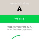 카페노아 이미지