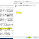 로그온 이미지