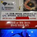 에쓰오엘