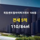 신월동114 이미지