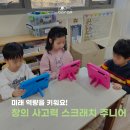 숲속하늘 유치원 이미지