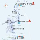 내포문화숲길 내포역사인물 길 4, 5코스 결성동헌- 청룡산- 한용운선생생가- 김좌진장군생가- 최영장군사당 이미지