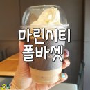 폴바셋부산해운대아이파크점 이미지