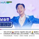 📣긴급📣물레야 재영상 집중스밍 이미지