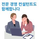 제이씨컨설팅 이미지