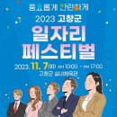 (주) 리더스푸드 이미지