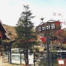 펜션무주네버랜드 이미지