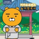 발해중기 이미지