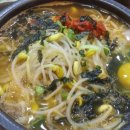 전주식콩나물국밥 - 창녕군 온천중앙로 15 | 전주식콩나물국밥