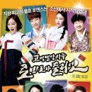 로미오와줄리엣 이미지