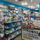 신한온누리약국 이미지