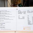 시공담