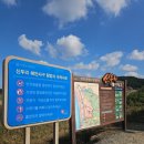 사구해수욕장2 | 걷기 좋은 태안 가볼만한곳 신두리해안사구 가을 트레킹 여행 후기