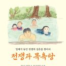 유일 목욕탕 이미지