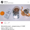 홈카페바리스타 | [커피패널] 집에서 하는 간단한 커핑방법