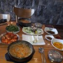 광성국밥