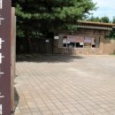 서울 암사동 유적 화장실 이미지