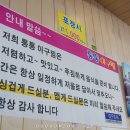 통통아구찜 이미지